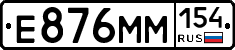 %D0%95876%D0%9C%D0%9C154
