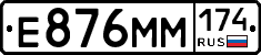 %D0%95876%D0%9C%D0%9C174