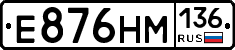 %D0%95876%D0%9D%D0%9C136