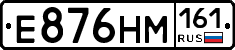 %D0%95876%D0%9D%D0%9C161