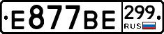 %D0%95877%D0%92%D0%95299
