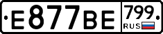 %D0%95877%D0%92%D0%95799