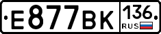 %D0%95877%D0%92%D0%9A136