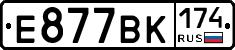 %D0%95877%D0%92%D0%9A174