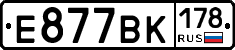 %D0%95877%D0%92%D0%9A178