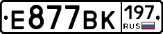 %D0%95877%D0%92%D0%9A197