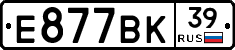 %D0%95877%D0%92%D0%9A39
