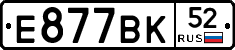 %D0%95877%D0%92%D0%9A52