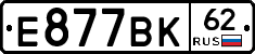 %D0%95877%D0%92%D0%9A62