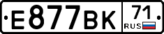 %D0%95877%D0%92%D0%9A71