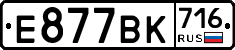 %D0%95877%D0%92%D0%9A716