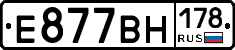 %D0%95877%D0%92%D0%9D178