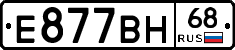 %D0%95877%D0%92%D0%9D68