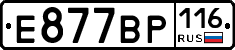%D0%95877%D0%92%D0%A0116
