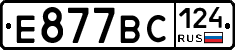 %D0%95877%D0%92%D0%A1124