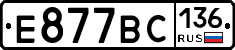 %D0%95877%D0%92%D0%A1136
