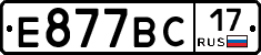 %D0%95877%D0%92%D0%A117