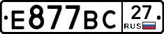 %D0%95877%D0%92%D0%A127