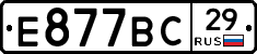 %D0%95877%D0%92%D0%A129