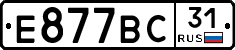 %D0%95877%D0%92%D0%A131