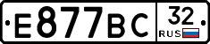 %D0%95877%D0%92%D0%A132