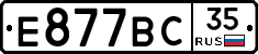 %D0%95877%D0%92%D0%A135