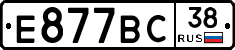 %D0%95877%D0%92%D0%A138
