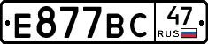 %D0%95877%D0%92%D0%A147