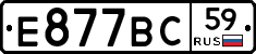 %D0%95877%D0%92%D0%A159