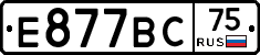%D0%95877%D0%92%D0%A175