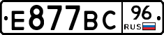 %D0%95877%D0%92%D0%A196