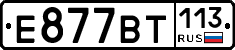 %D0%95877%D0%92%D0%A2113