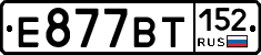 %D0%95877%D0%92%D0%A2152