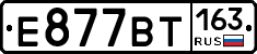 %D0%95877%D0%92%D0%A2163