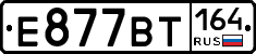 %D0%95877%D0%92%D0%A2164
