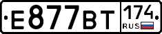 %D0%95877%D0%92%D0%A2174