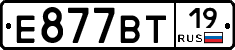 %D0%95877%D0%92%D0%A219