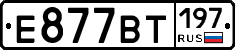 %D0%95877%D0%92%D0%A2197