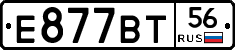 %D0%95877%D0%92%D0%A256