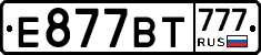 %D0%95877%D0%92%D0%A2777