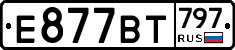 %D0%95877%D0%92%D0%A2797