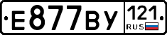%D0%95877%D0%92%D0%A3121