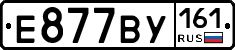 %D0%95877%D0%92%D0%A3161