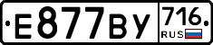 %D0%95877%D0%92%D0%A3716