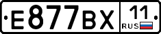 %D0%95877%D0%92%D0%A511