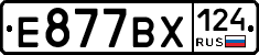 %D0%95877%D0%92%D0%A5124