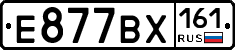 %D0%95877%D0%92%D0%A5161