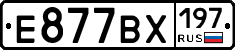 %D0%95877%D0%92%D0%A5197