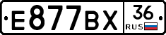 %D0%95877%D0%92%D0%A536