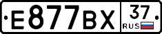 %D0%95877%D0%92%D0%A537